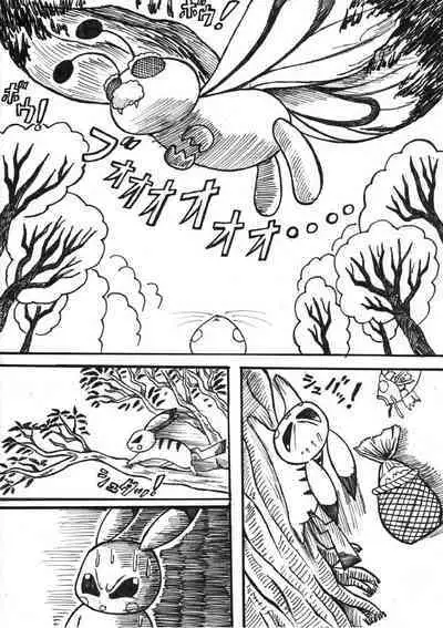 Pokémon Go to Hell!