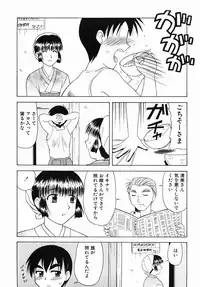 [Okamura Morimi] Inran Virgin