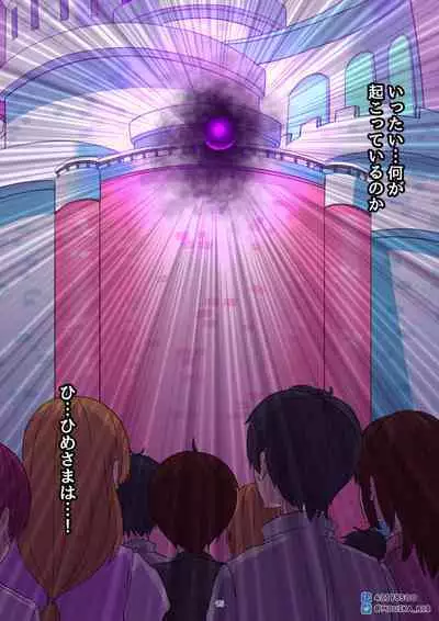 「EMPRESS CLUB」 Hirogaru Sky! Precure