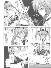 (Reitaisai 8) [Dokomademo Aoi Sora ni Ukabu Niku (Nikusoukyuu)] Mousou Nenpou (Touhou Project)