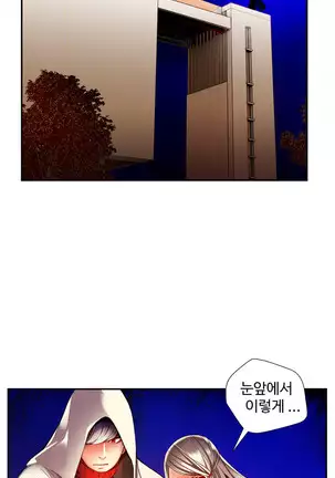 Lilith`s Cord Ch.0-36