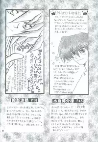 Bakura Impact (Yu-Gi-Oh!)