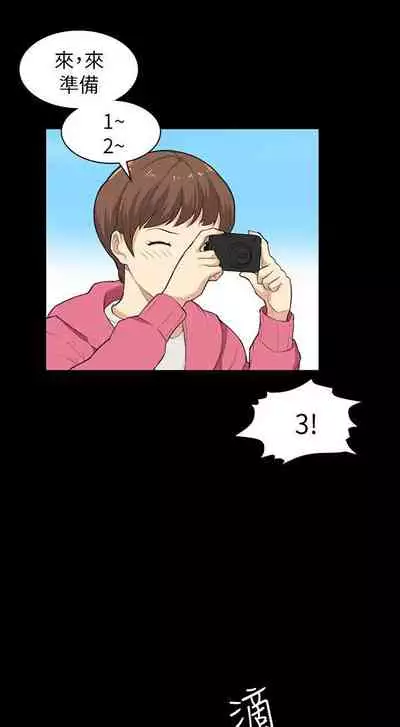 斯德哥爾摩症候群 1-40