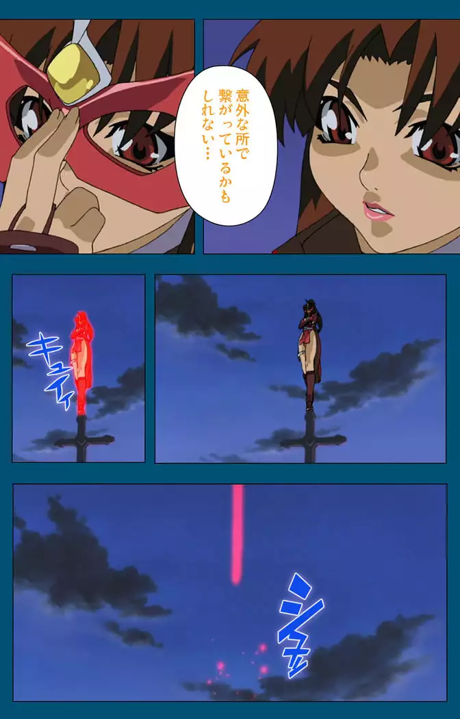 Enjerubureido kanzenhan