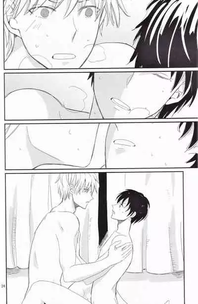 Ikebukuro, In My Heart