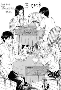 [Shiki Takuto] if -Jigen no Kanata-