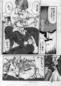 [Ebifly] Itoshi no Ebi Senbei