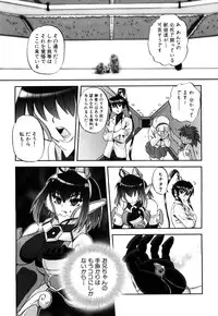 [Kumoi Takashi] Jyuki Enbu