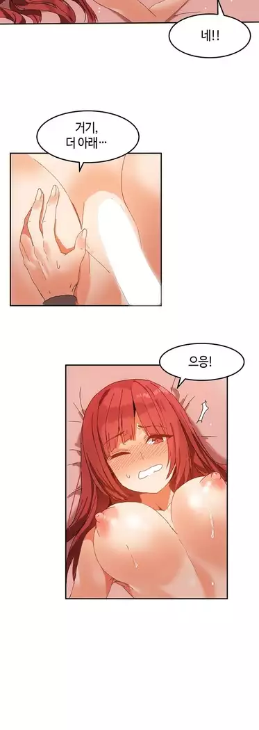 Hari's Lumpy Sharehouse Ch.0-27