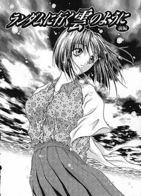 [Sakaki Naomoto] Uzuki