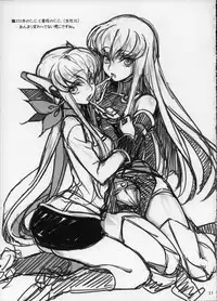 (C85) [CREAYUS (Rangetsu)] Bubbles Noise (Code Geass)