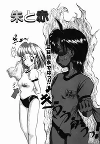 [CROSS] Natsu Matsuri