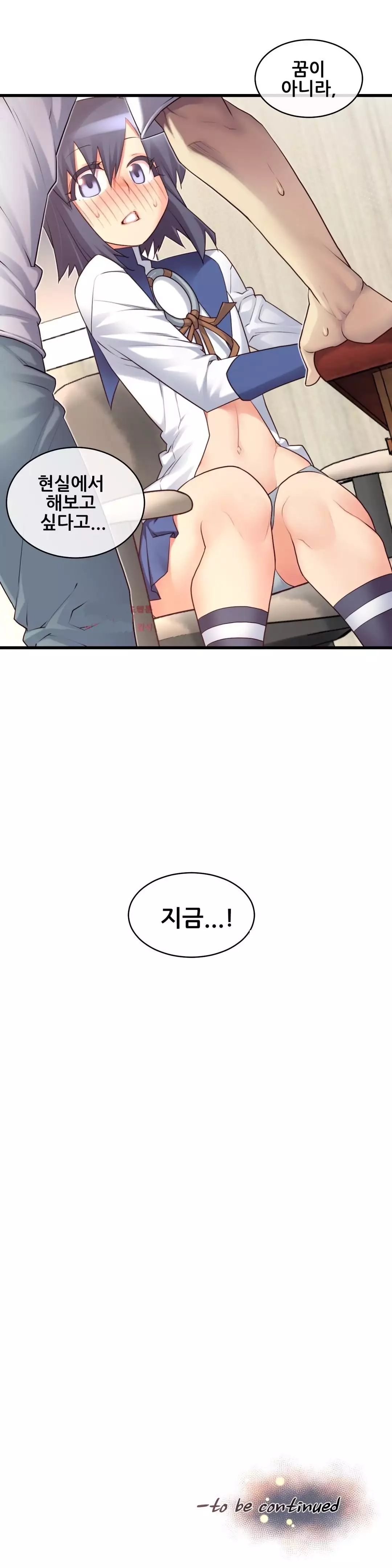 Master in My Dreams Ch.90-118