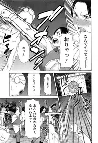 Action Pizazz 2016-06