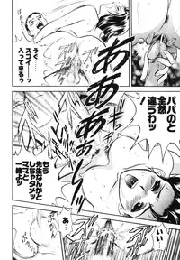 [Hidemaru] Mitsu Duke