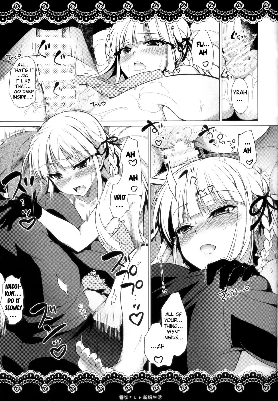 Married Life with Kirigiri-san