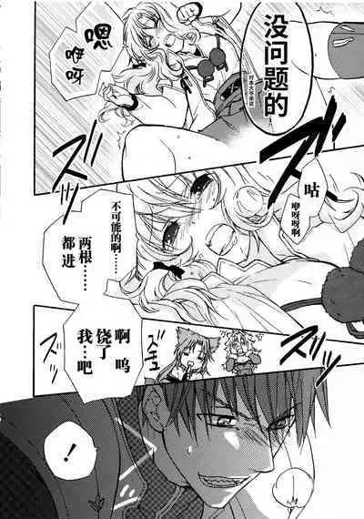 Rance Quest Anthology