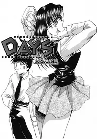 [Itaba Hiroshi] Otonanako