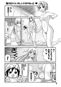 [PH (TAM)] ARA² Navigation 1 (ARIA)