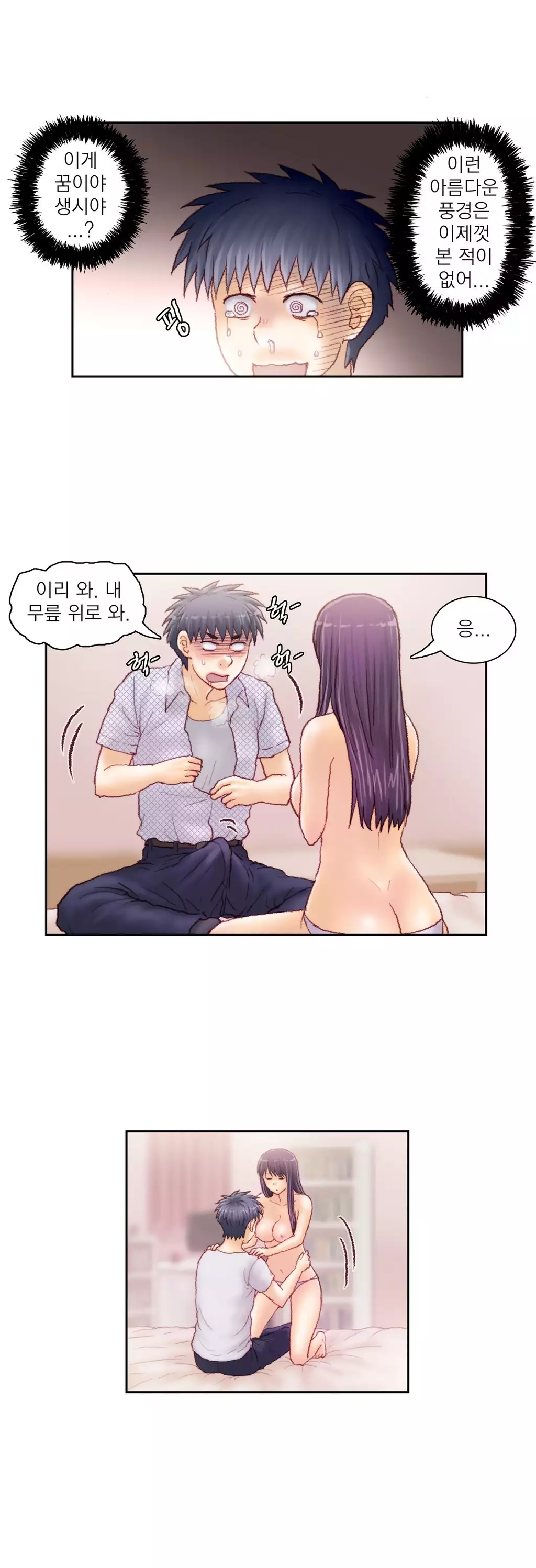 Wrath of the Tutoring Ch.1-42