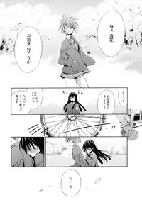 [Anthology] Aya Yuri Vol. 4