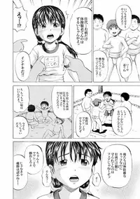 [Kawady MAX] Rorikishi