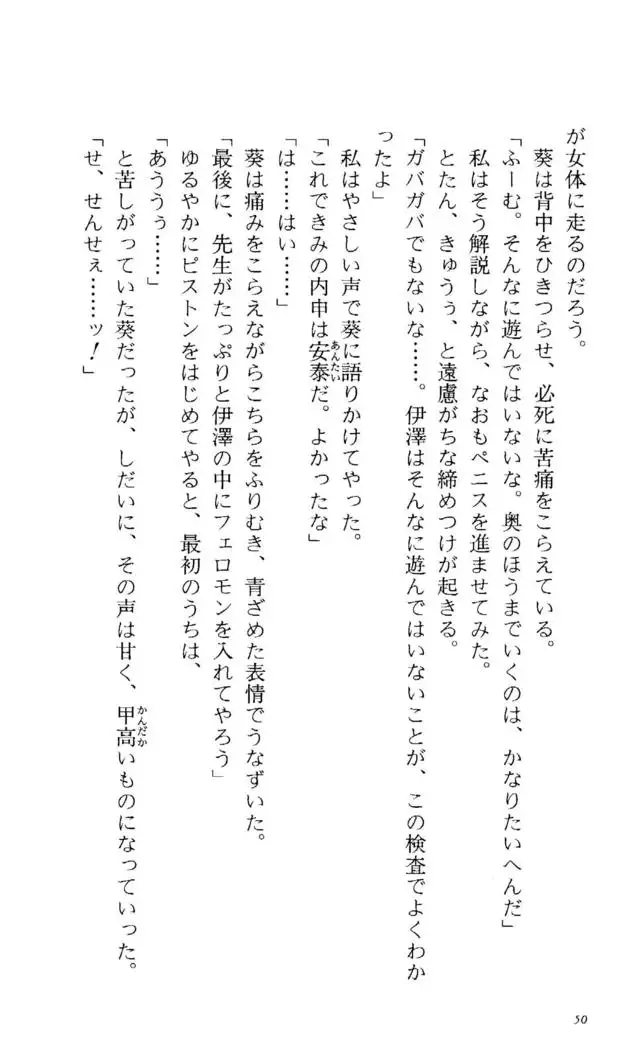 Fifteen-フィフティーン-　3rd class