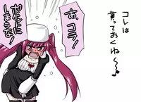 riruka dokugamine