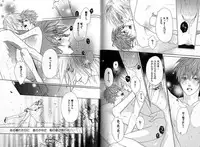 [Watanabe Asia] Candy