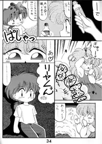 [R-9 no Kenkyuushitsu (R-9)] Magic Magic Magic Cha^3 (Akazukin Chacha)