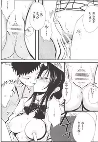 Moeyo Rin Saturday In The Park