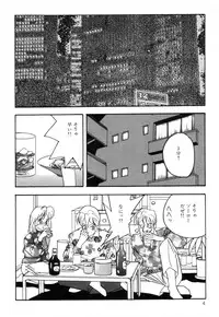 [Akagi Jun] Okuchi de Ikasete