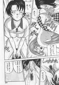 [Kobayashi] Tanoshii Youchien