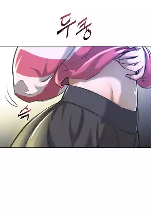 Perfect Half Ch.1-27