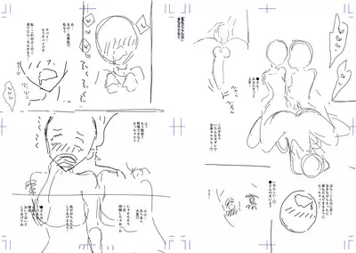 Anata ga Toroke Ochiru made