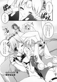 [Urotan] Newmanoid CAM