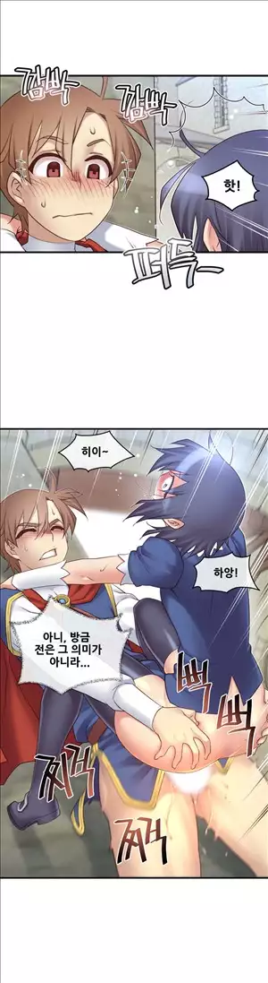 Master in My Dreams Ch.90-111