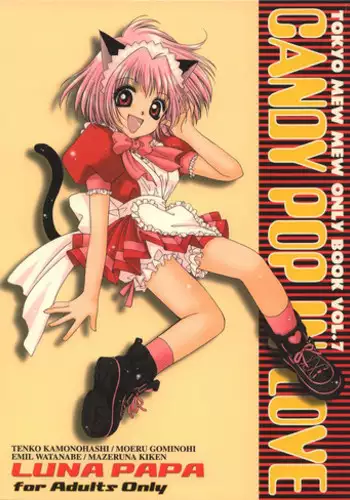 (C62) [LUNA PAPA (various)] CANDY POP IN LOVE (Tokyo Mew Mew)