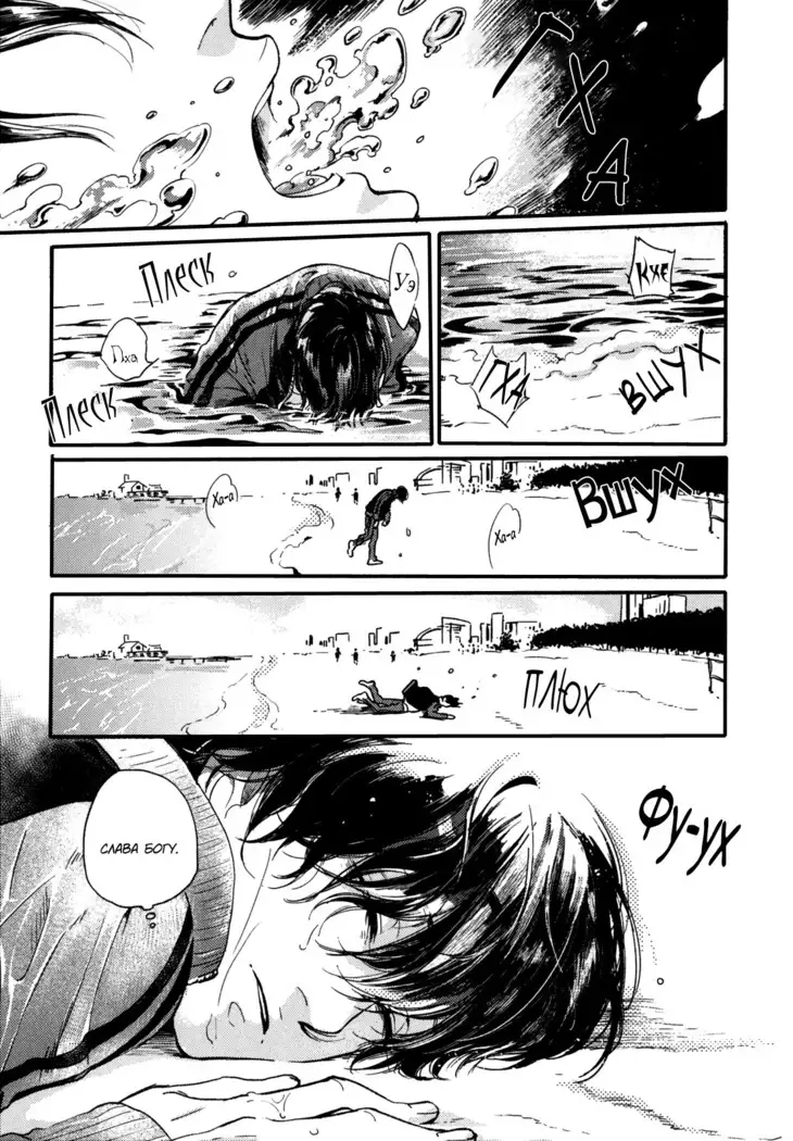 Yondaime Ooyamato Tatsuyuki