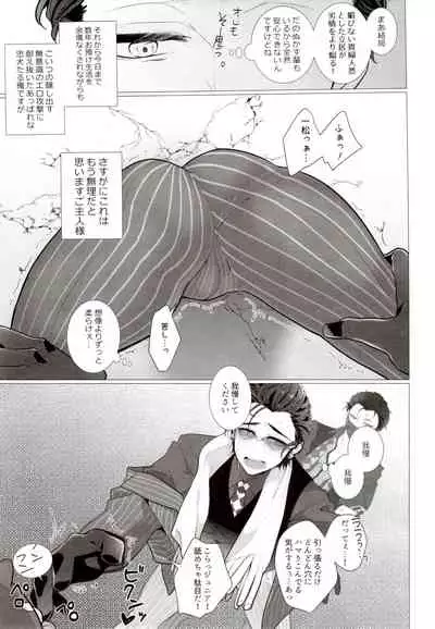 IT IS THE COLORFUL LIFE 2