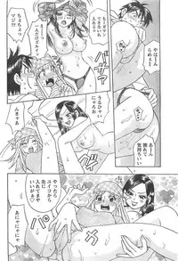 Monthly Vitaman 2007-04