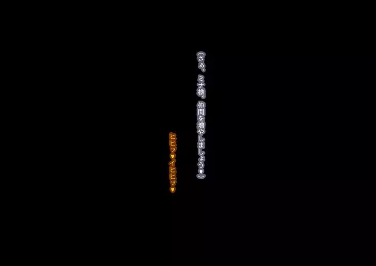 Anatolia vs Knights of Splendor _ End Part