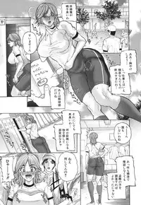 [Sawada Daisuke] Shuuchi Nikurin