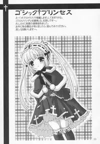 (CR37) [SimaSima System (Nagisawa Yuu)] Sakulove 3 (Card Captor Sakura)