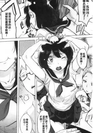 Kuchidoke Peace! - Melt in the mouth bliss