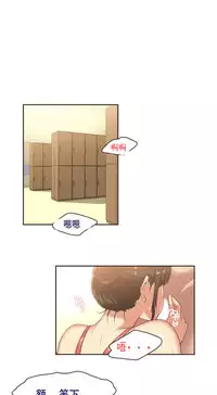 [﻿Chance, Kamang] Sports Girl ch.1-28[Chinese]