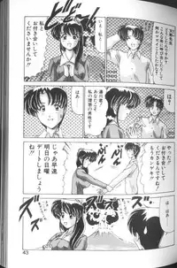 [Watanabe Yoshimasa] Sweet Rain