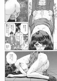 [Persona] Mimodae Chijo | Lecherous girl in an extasy.