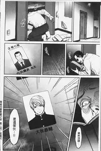 [Tsuzura Kuzukago] Tsumaiki - Tsuma no Ikigao ga Mitakute.... | 人妻洩出 好想看人妻的高潮表情…。 [Chinese]