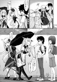 (C91) [Tsukimigusa (Mutsuki Haru)] Rose of Vampire III